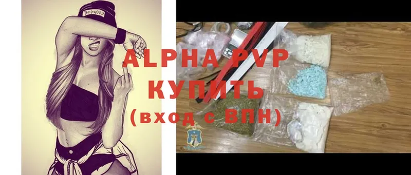 ссылка на мегу онион  где можно купить   Лабинск  Alpha PVP кристаллы 