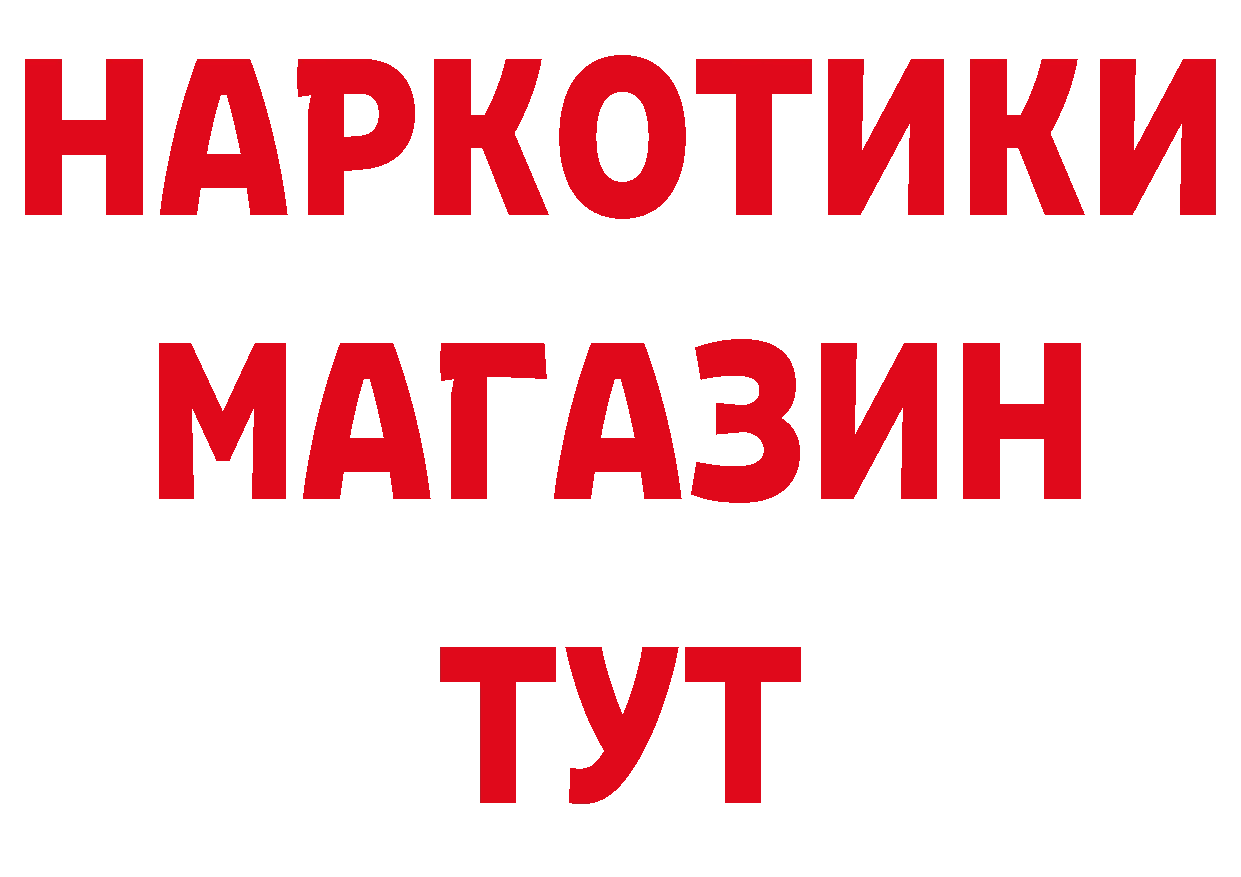 БУТИРАТ оксана рабочий сайт это MEGA Лабинск