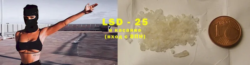 где купить наркотик  Лабинск  LSD-25 экстази кислота 