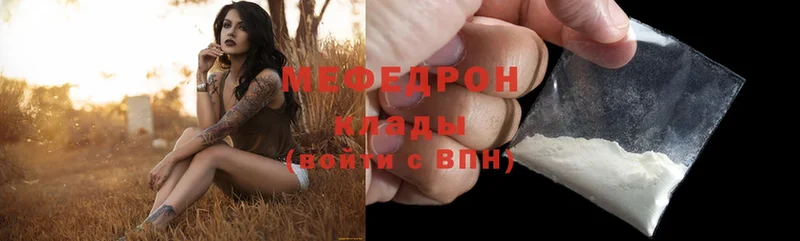 Мефедрон mephedrone  Лабинск 